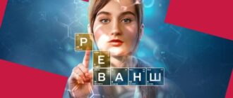 Постер сериала "Реванш"