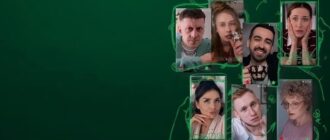Постер серіалу "Зв'язок"