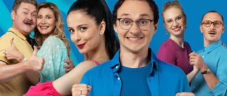 Кадр з серіалу "Ромео і Джульєтта з Черкас"