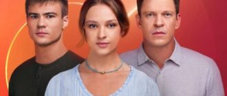 Постер серіалу "Одна родина"